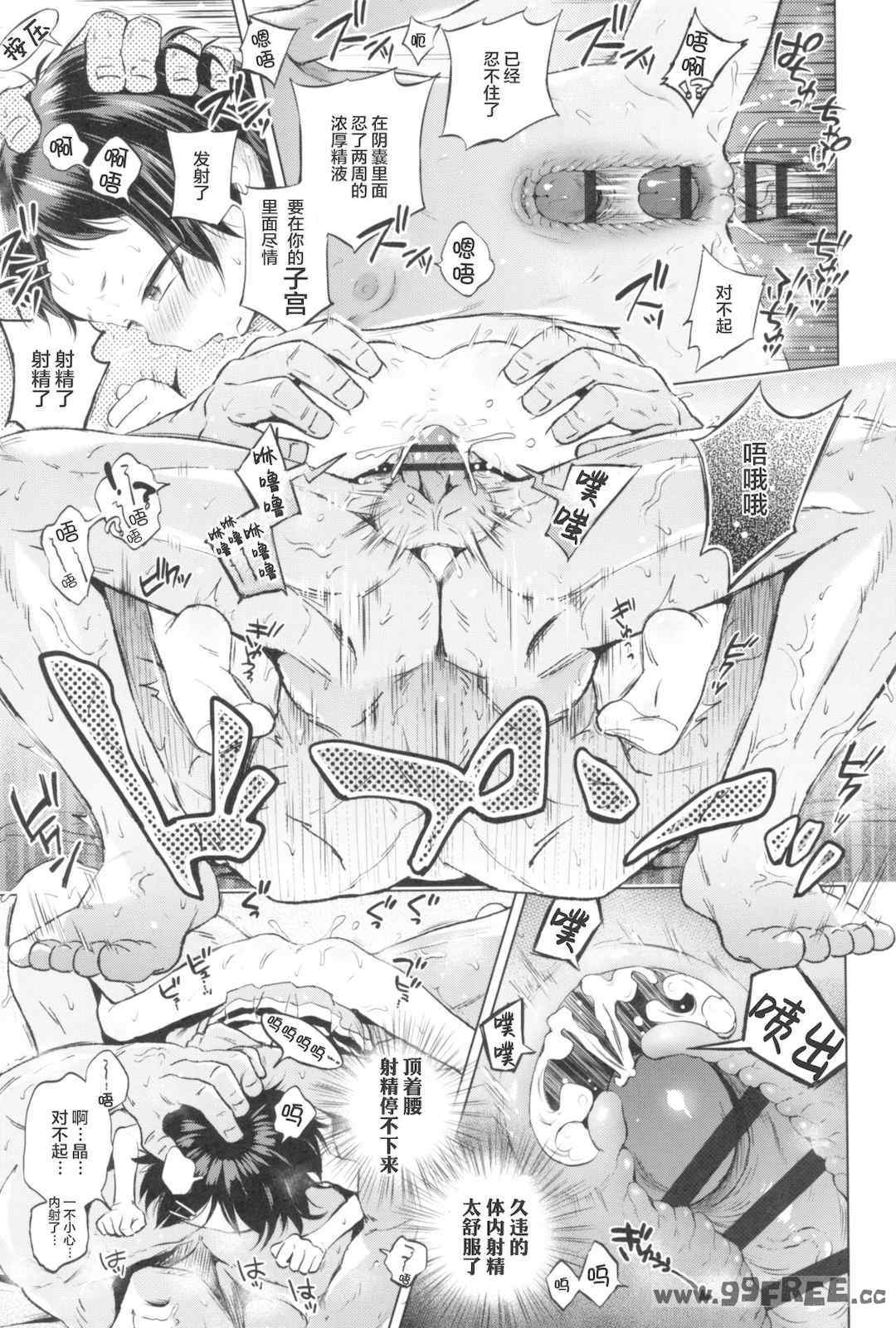 第12张