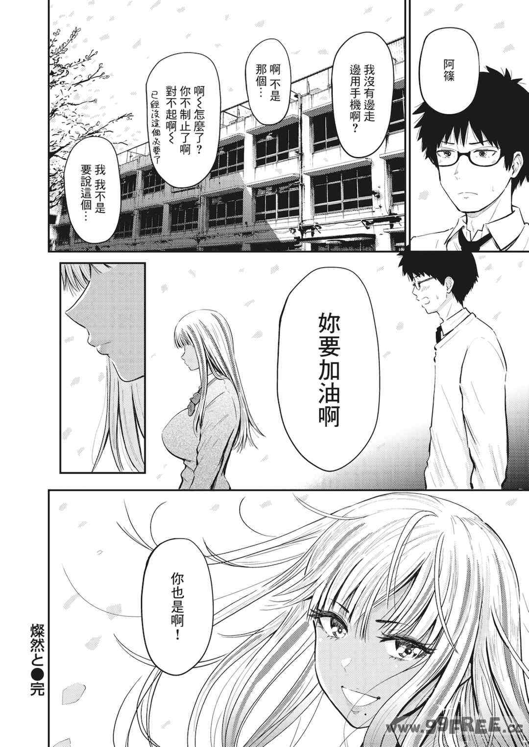 第12张