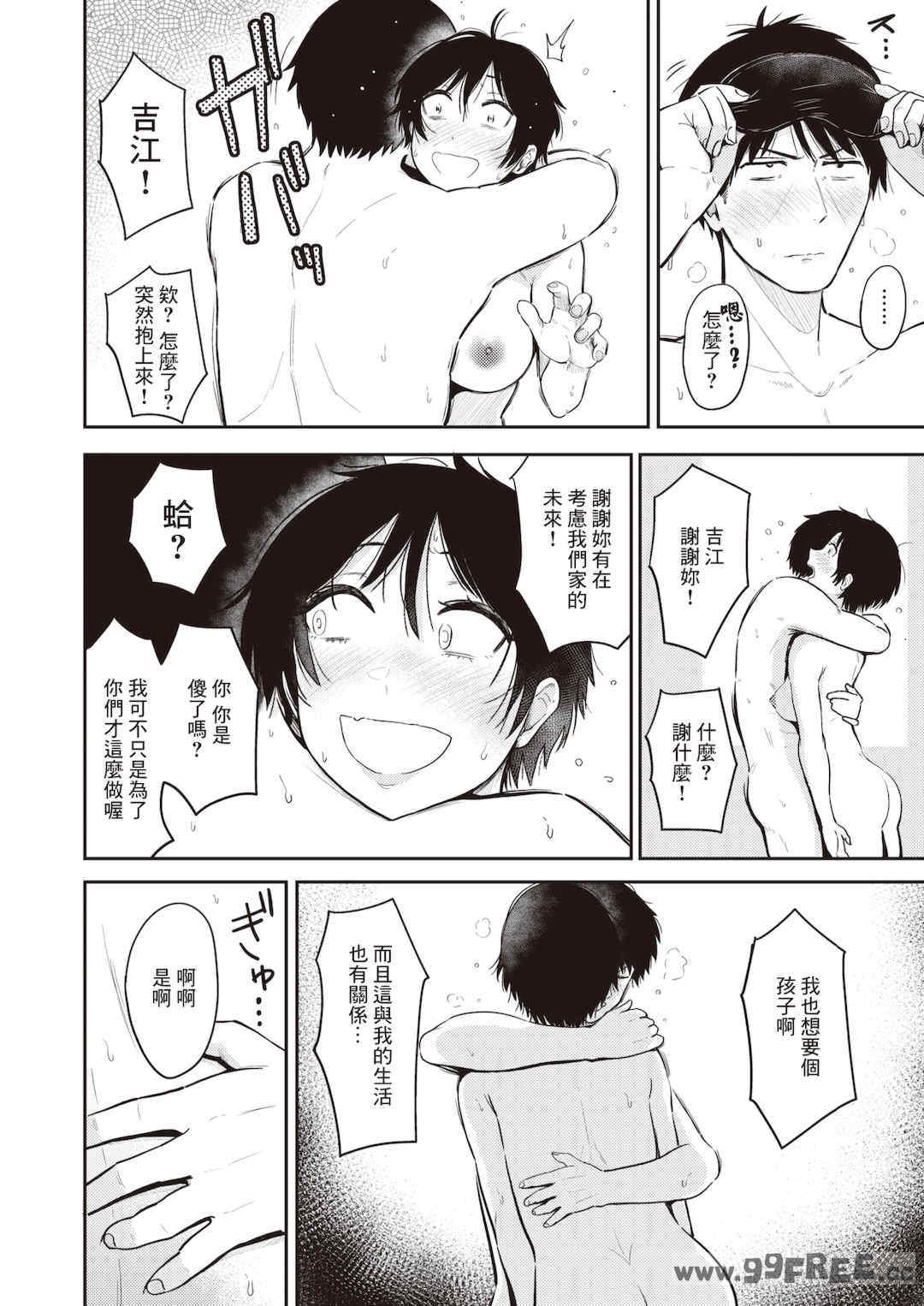 第7张