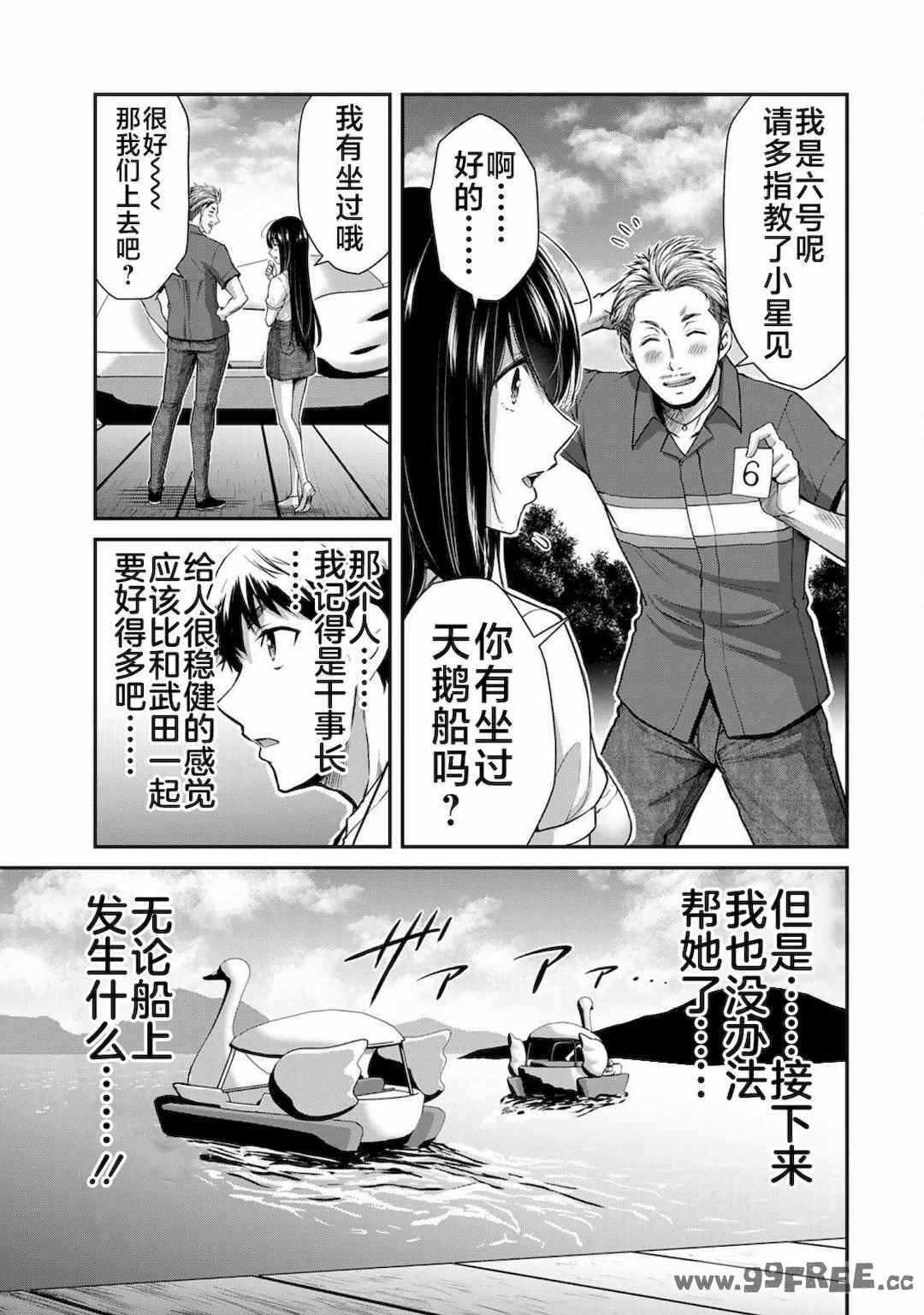 第19张