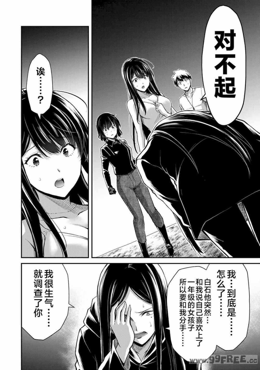 第19张
