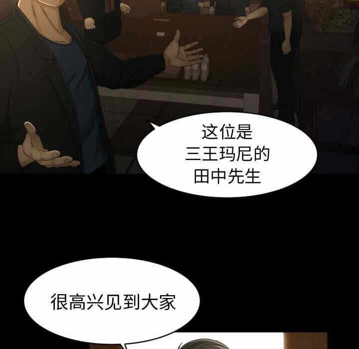 第33张
