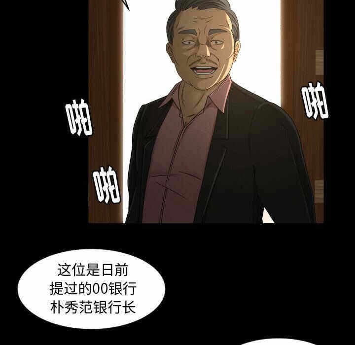 第34张