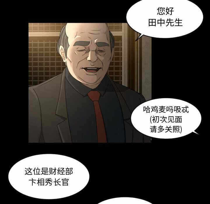 第35张