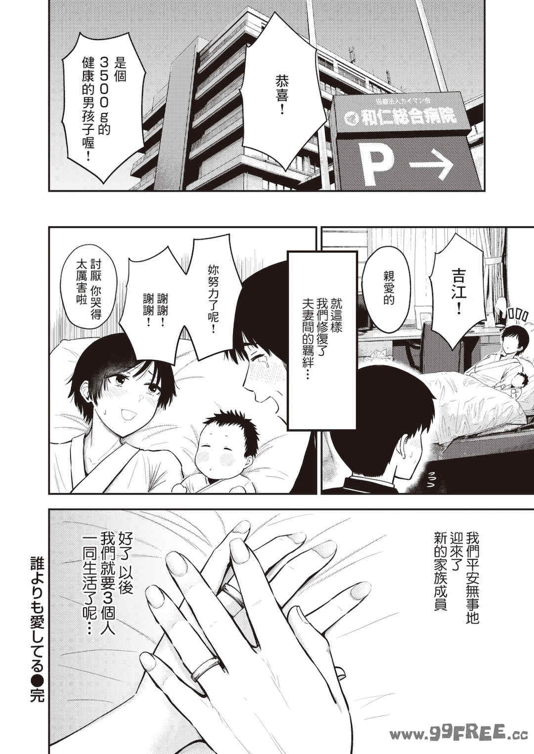 第17张