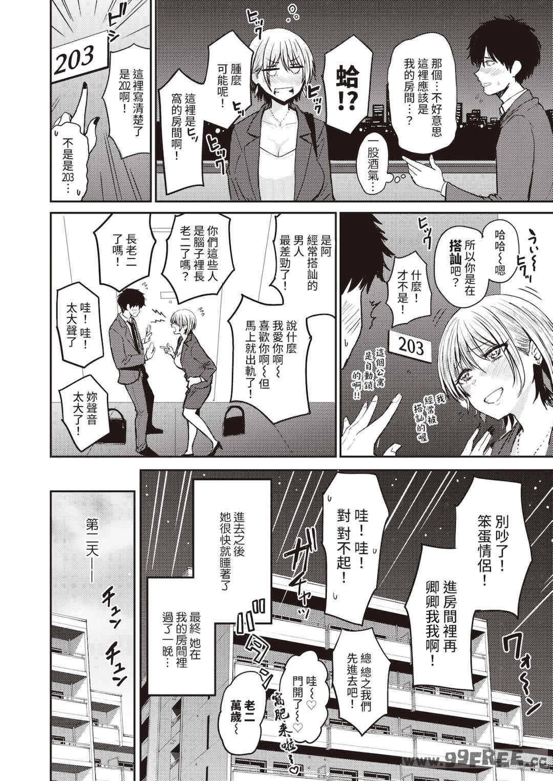 第19张