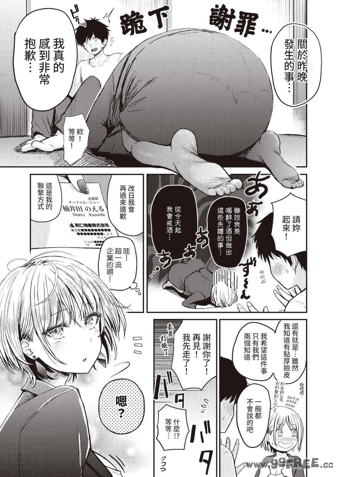 第1张