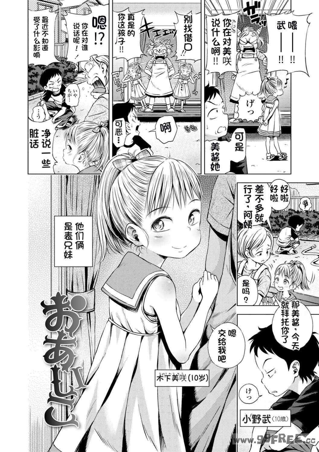 第5张