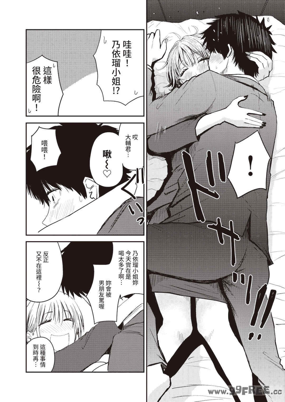 第4张
