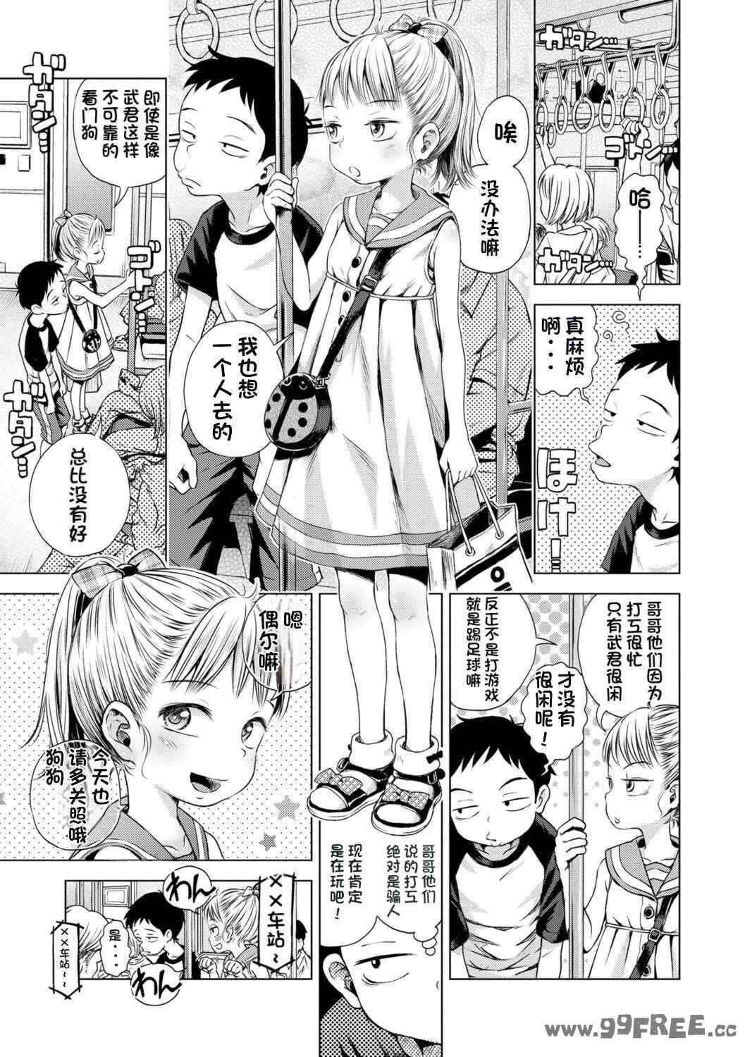 第6张