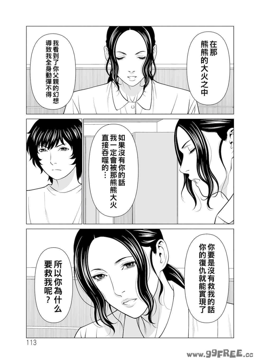 第19张