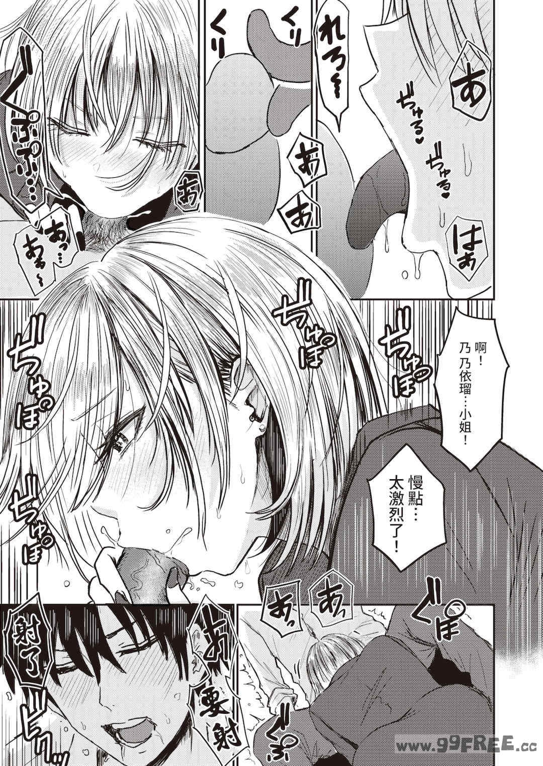 第7张
