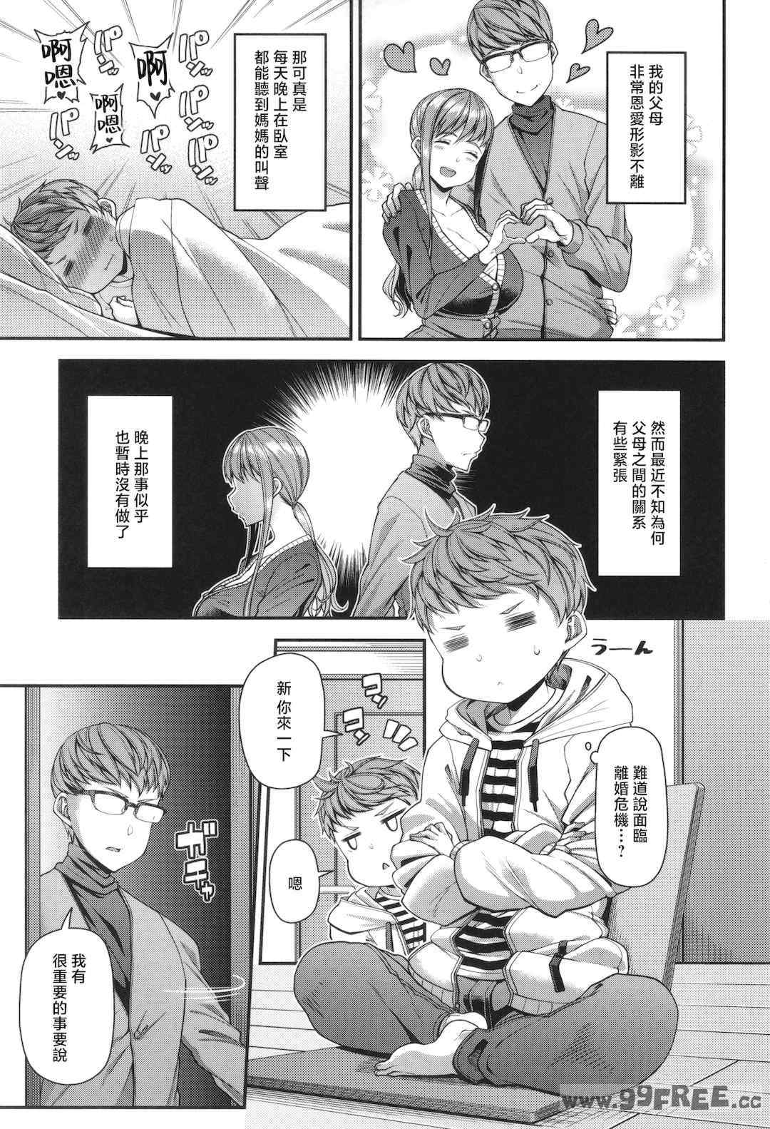 第19张