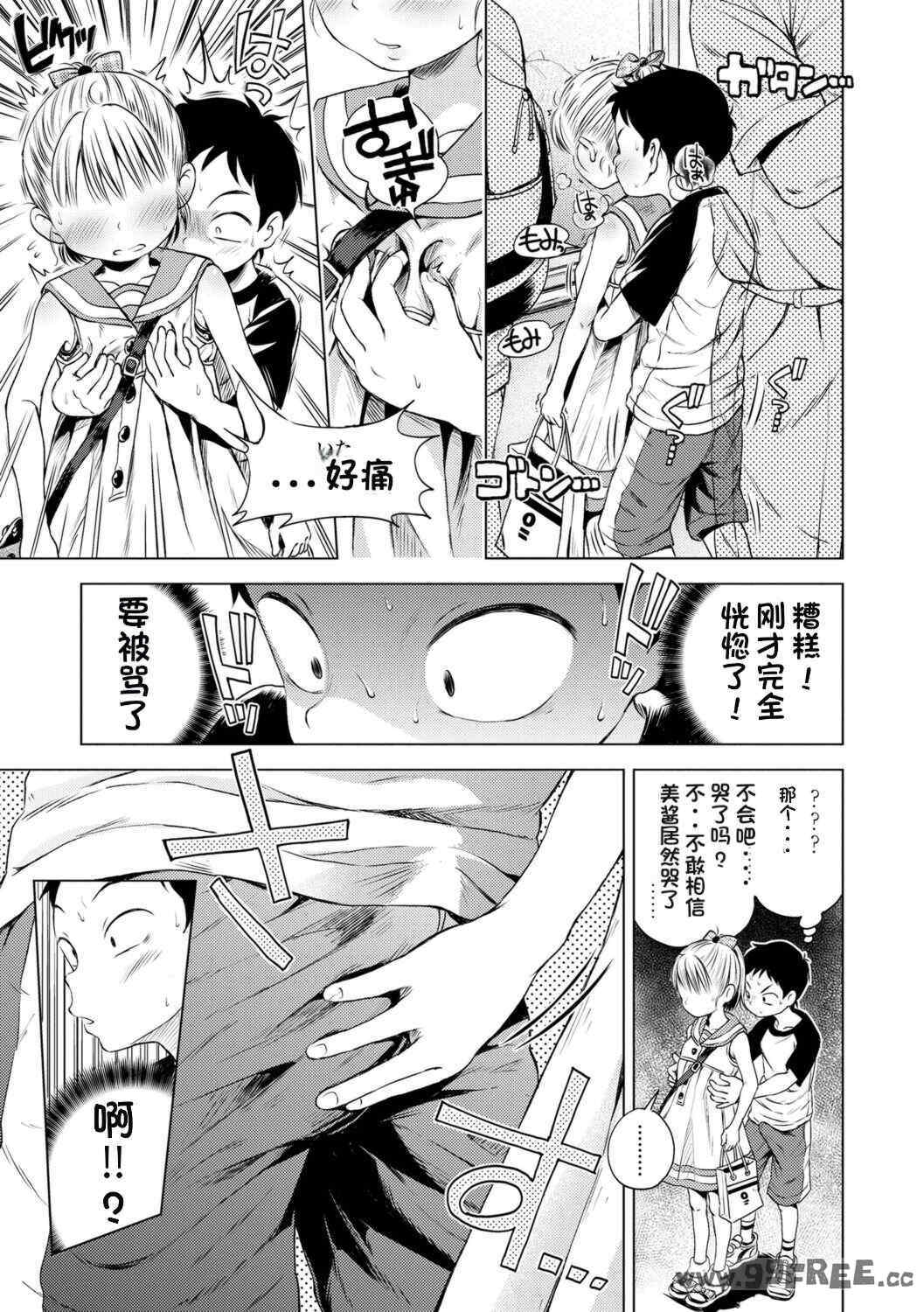 第10张
