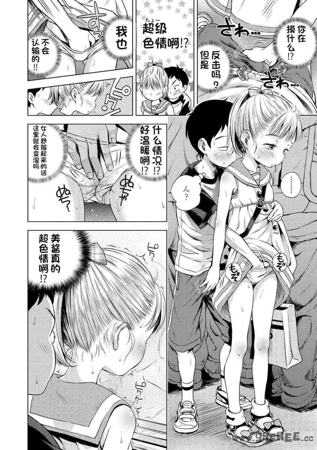 第11张
