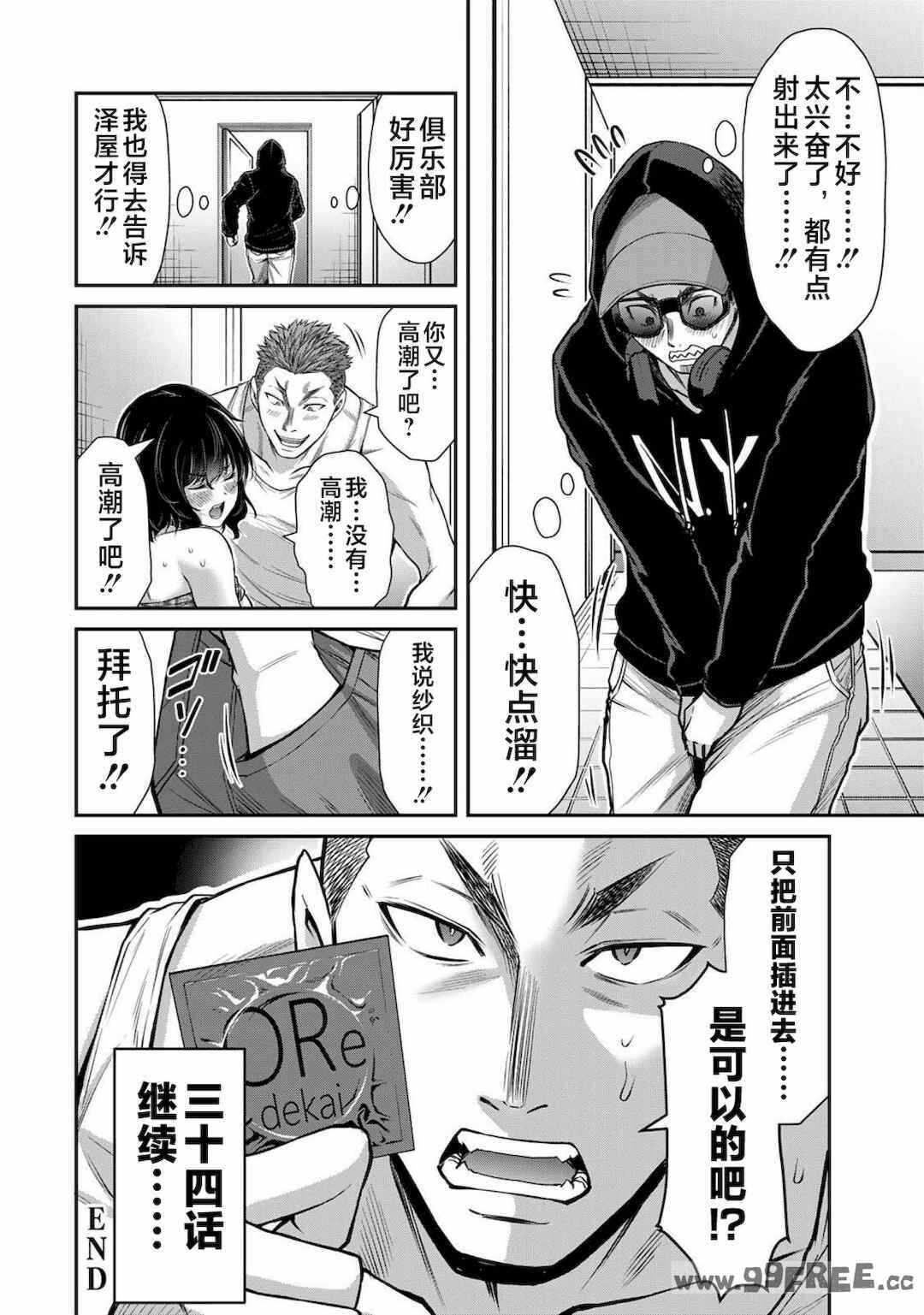 第19张