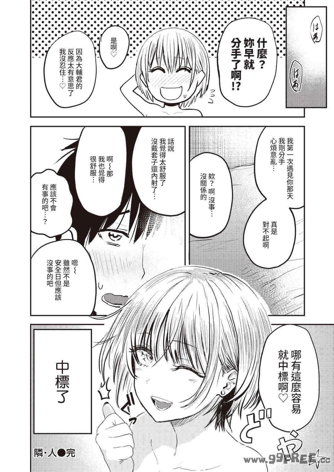 第16张