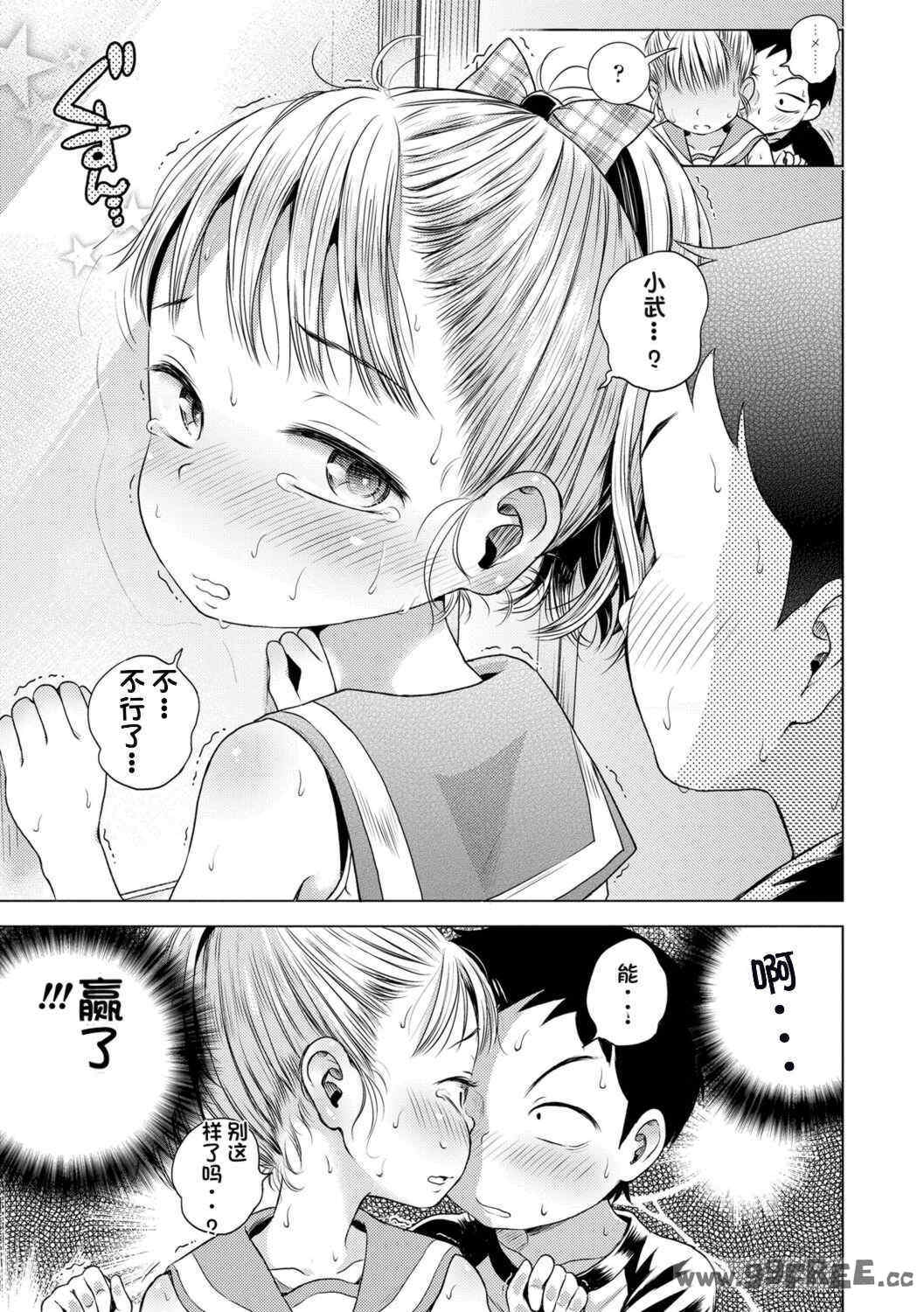 第18张