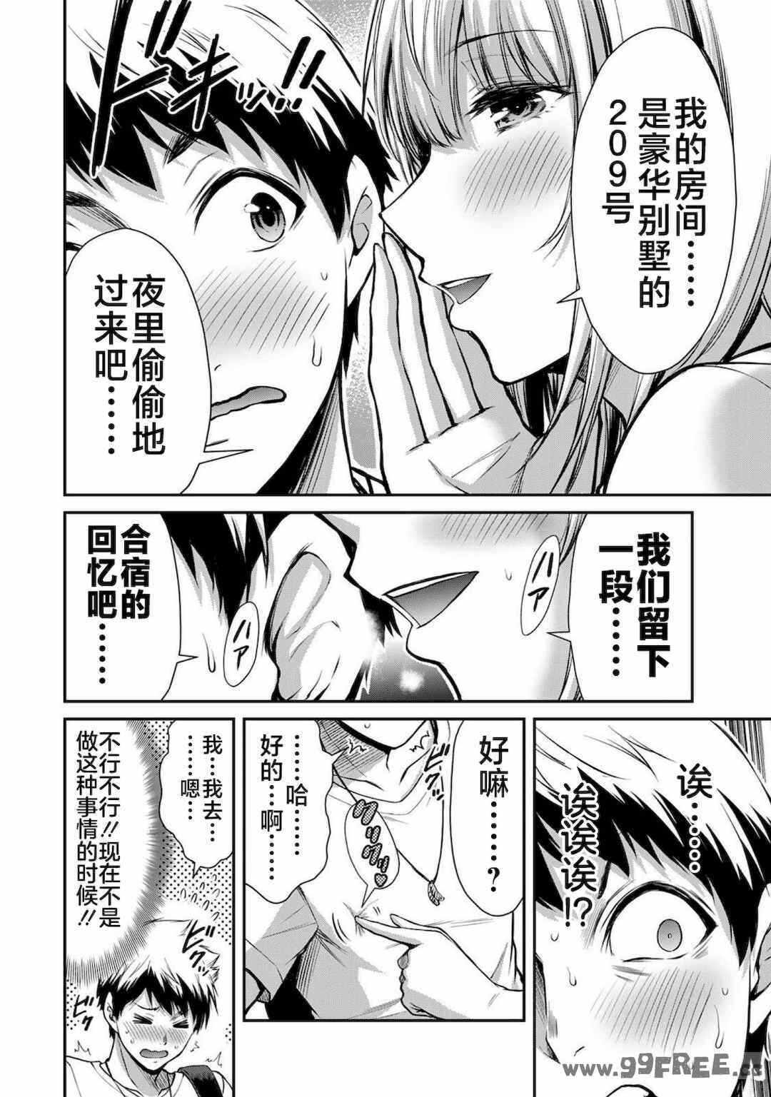 第2张