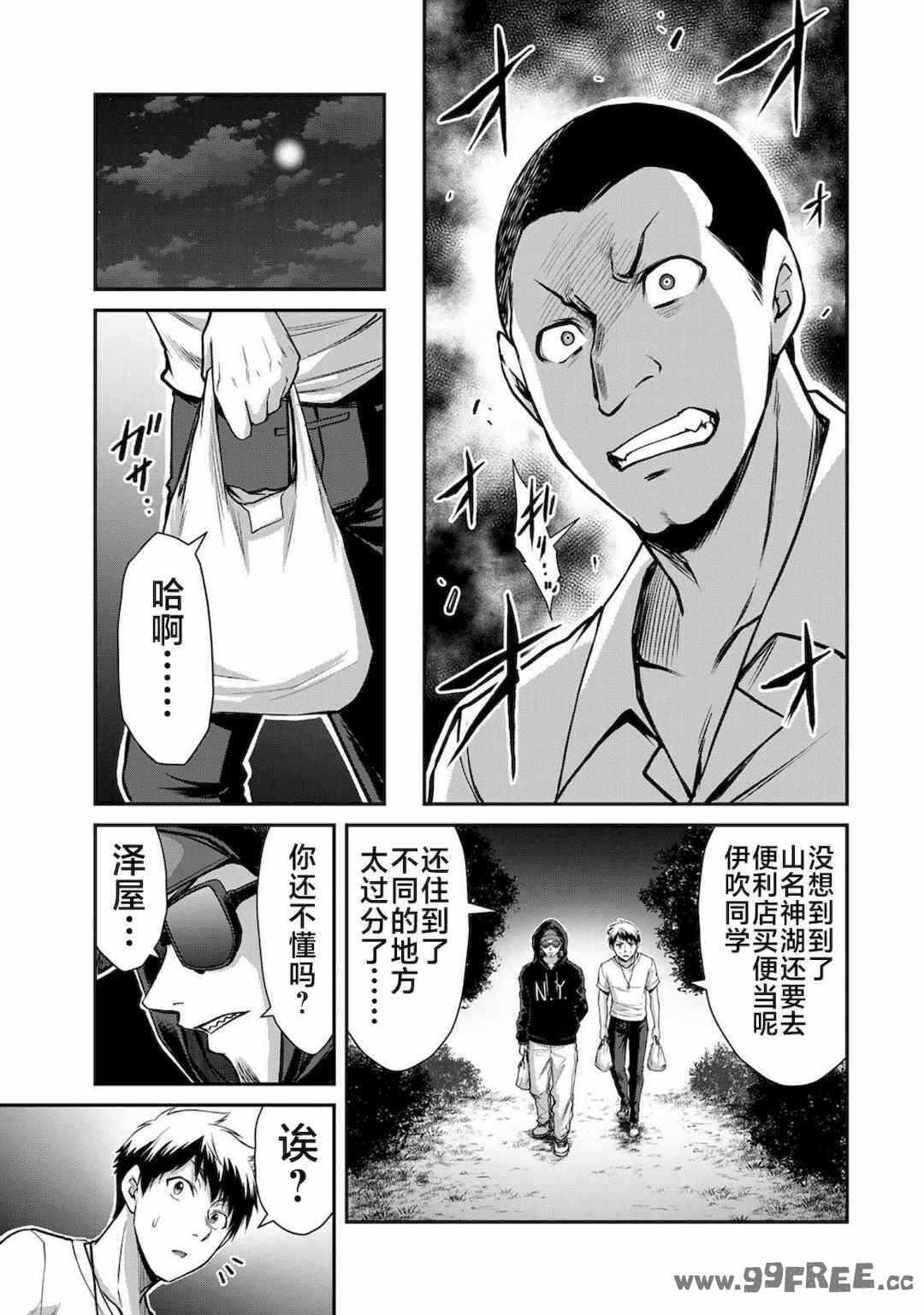 第3张