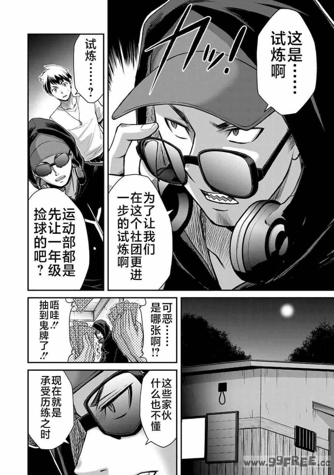 第4张