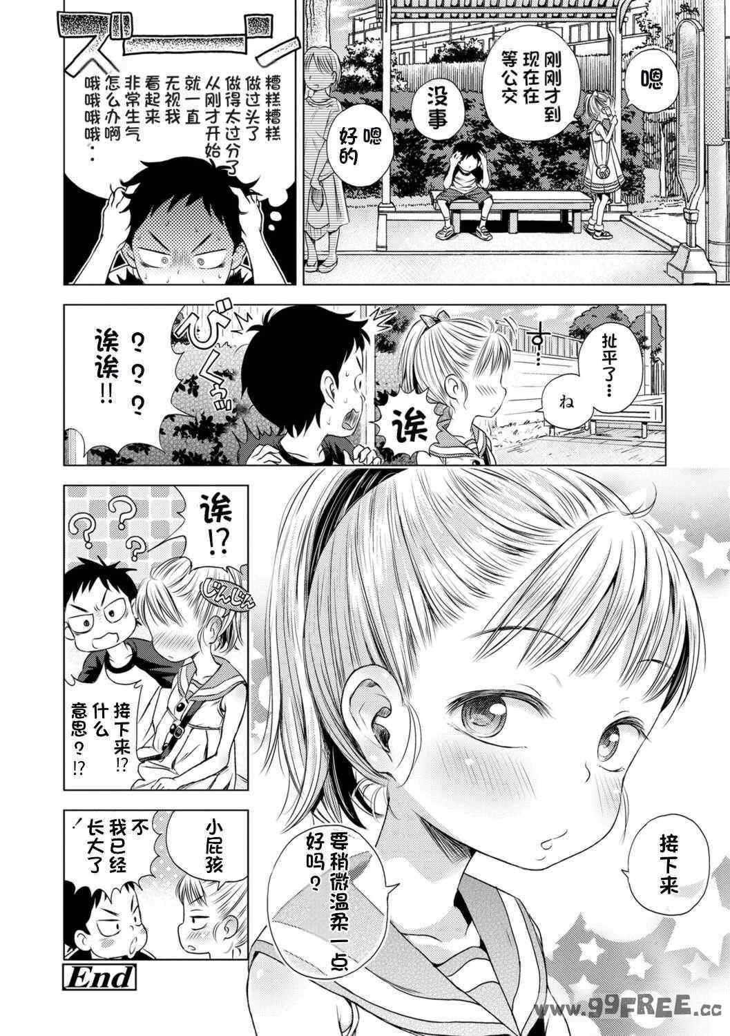 第4张