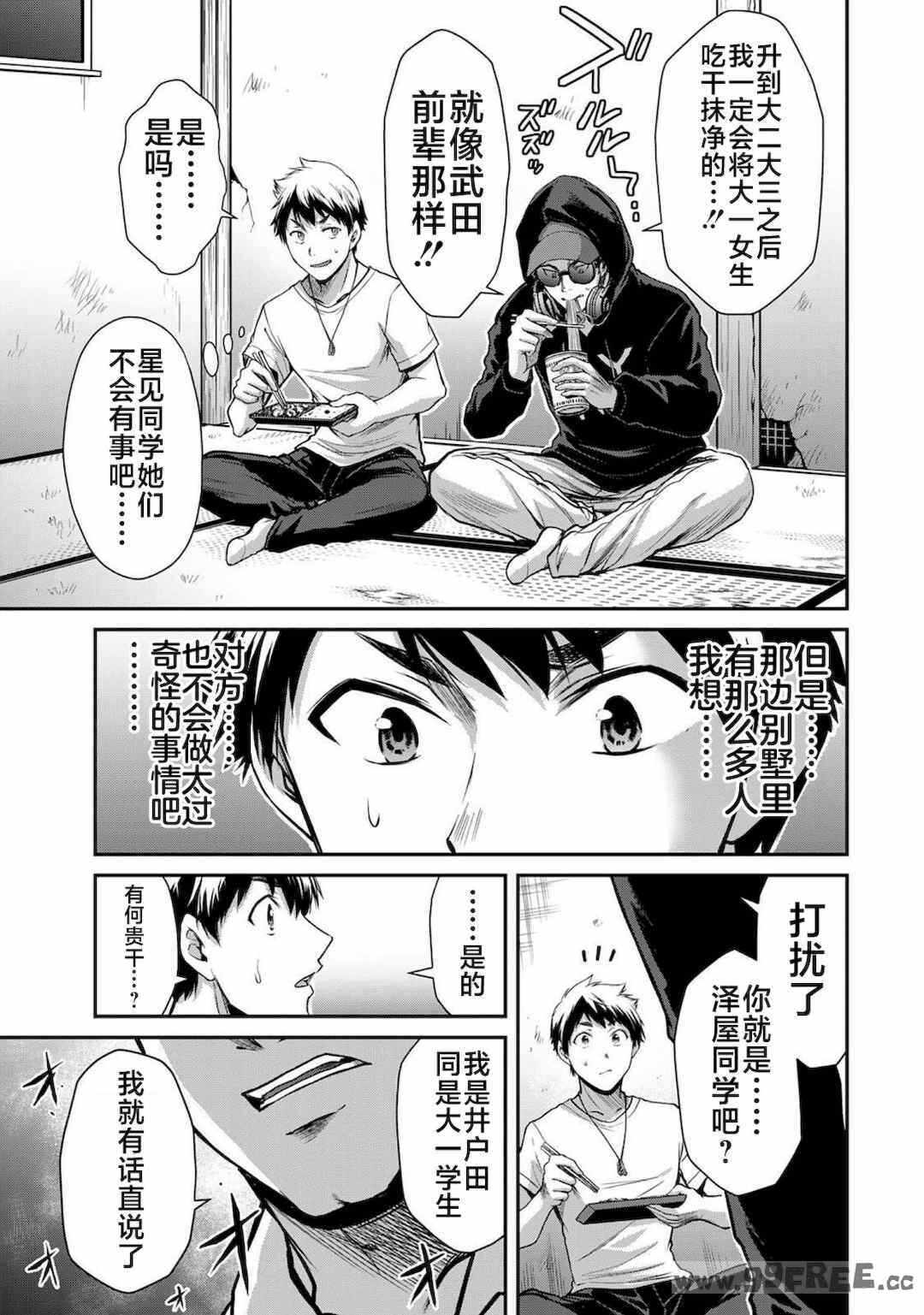 第5张