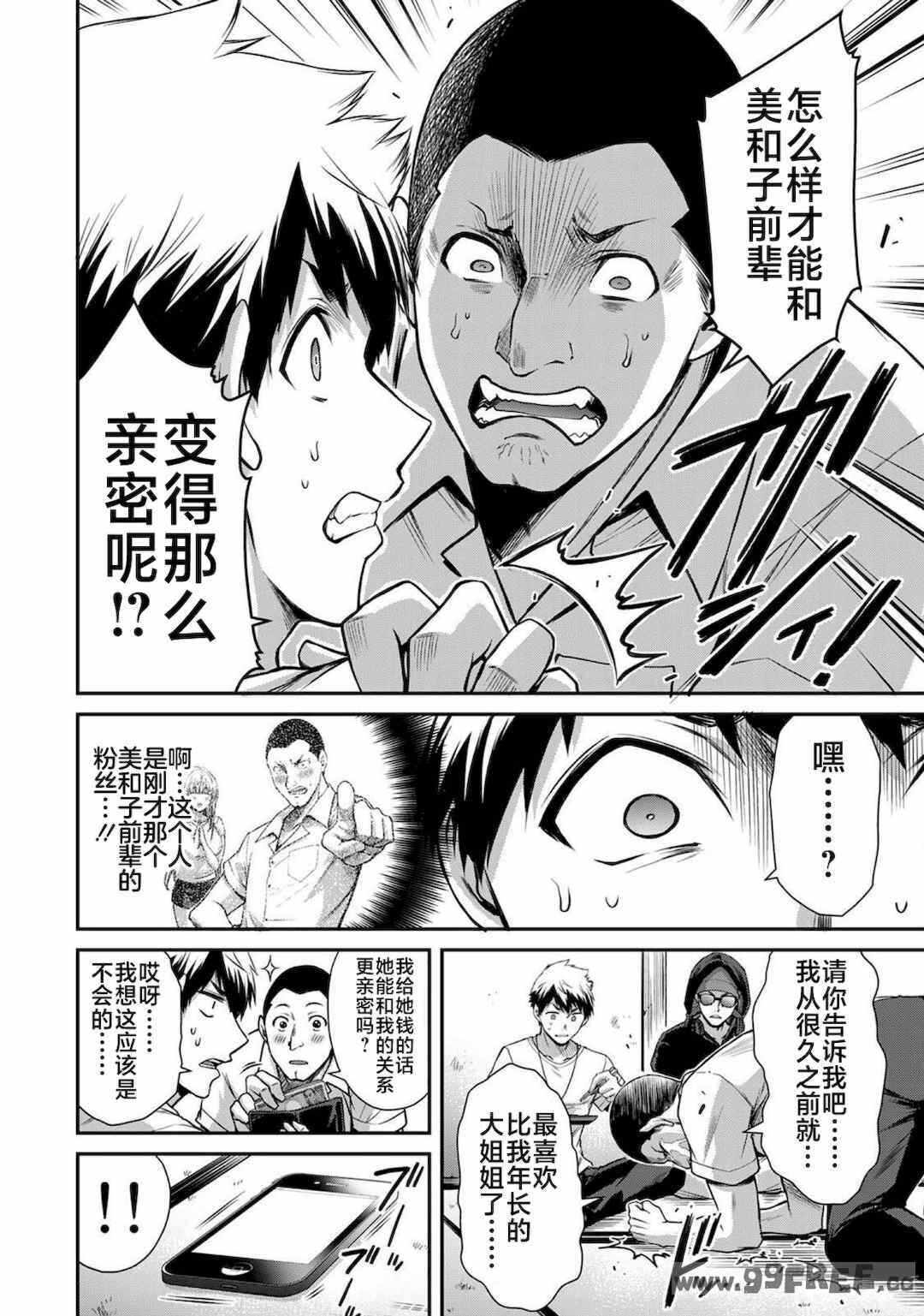 第6张