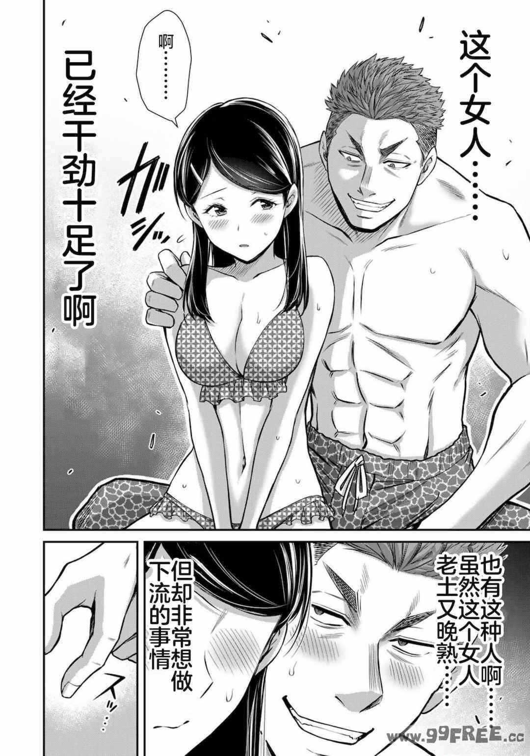 第20张