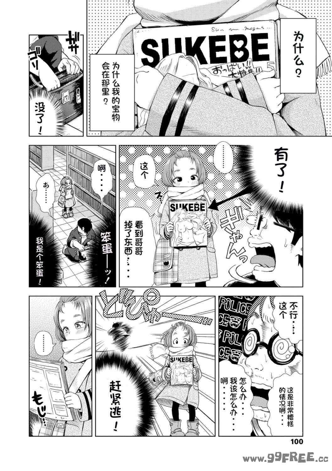 第6张