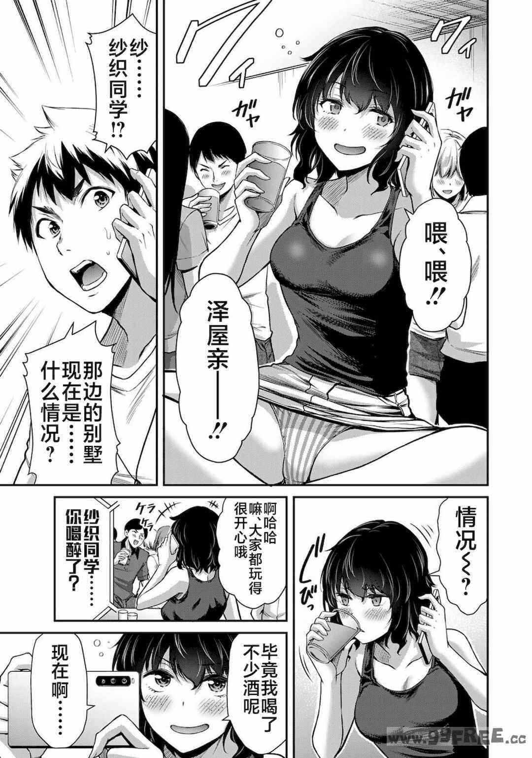 第7张