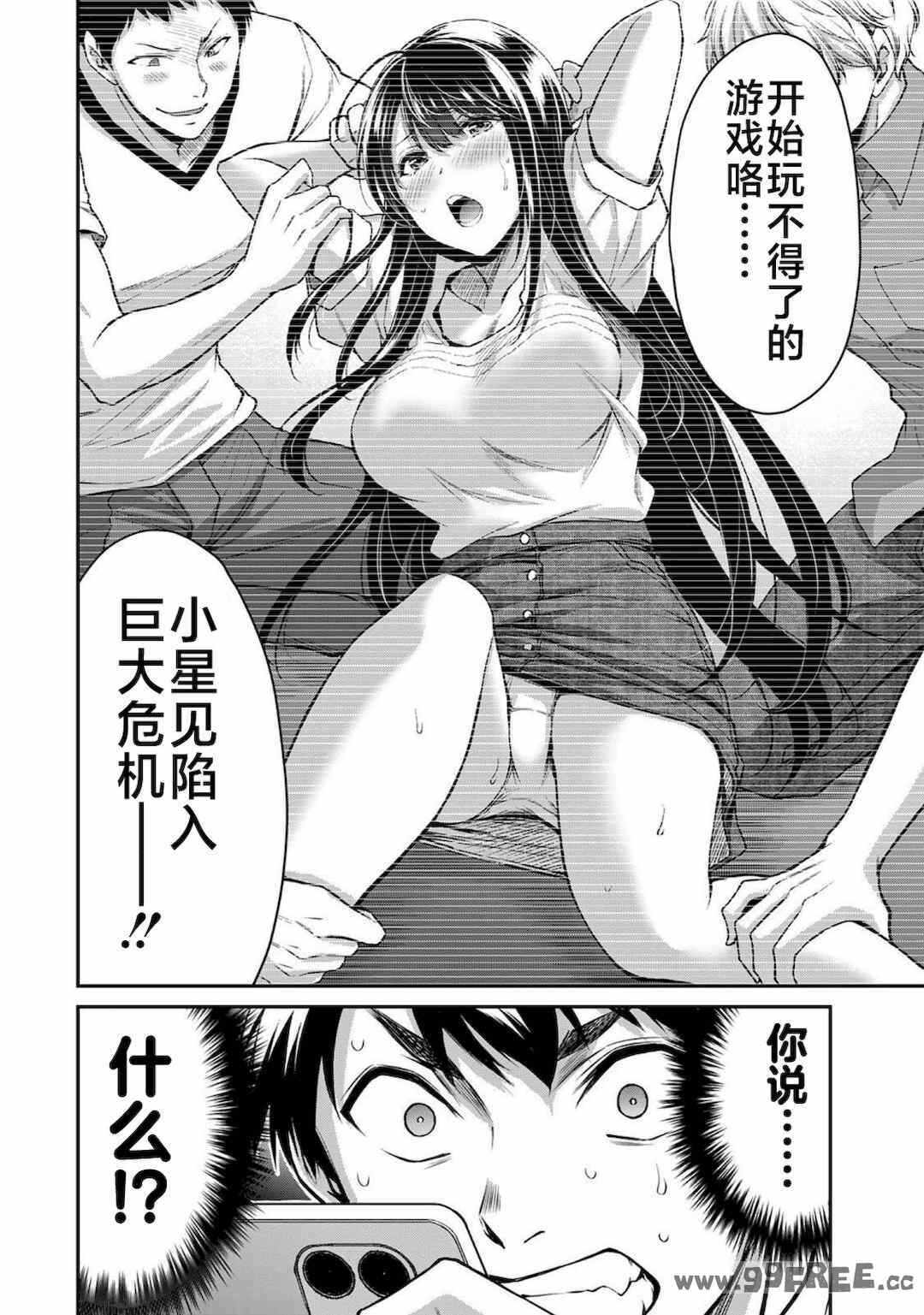 第8张