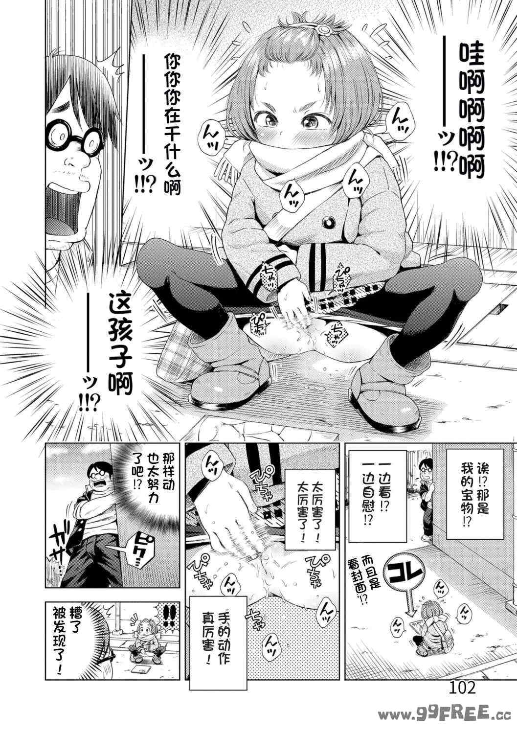 第8张