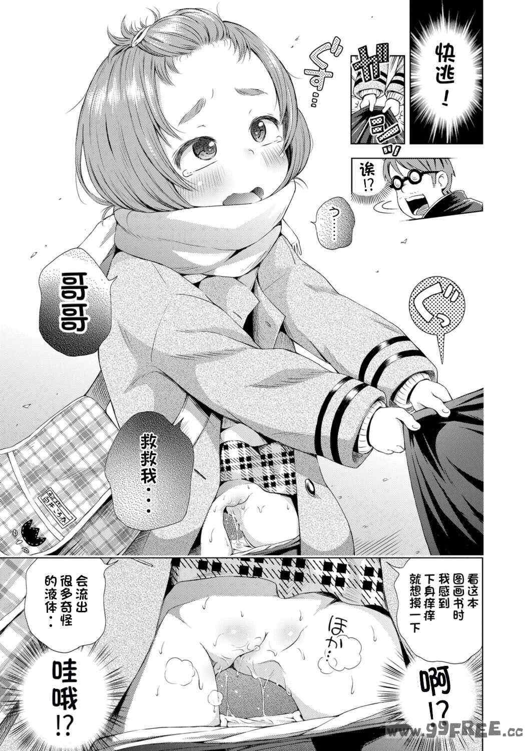 第9张