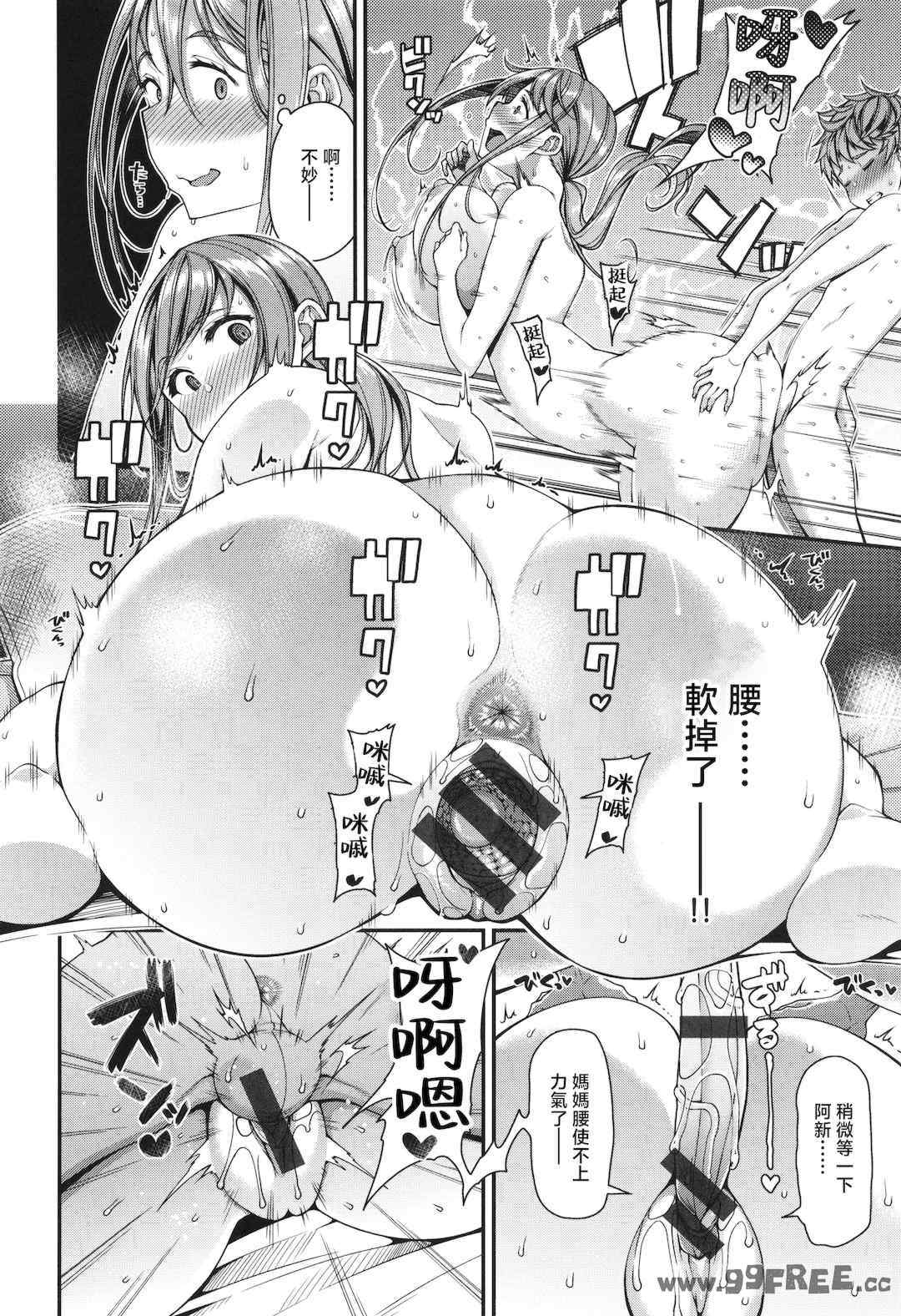 第19张