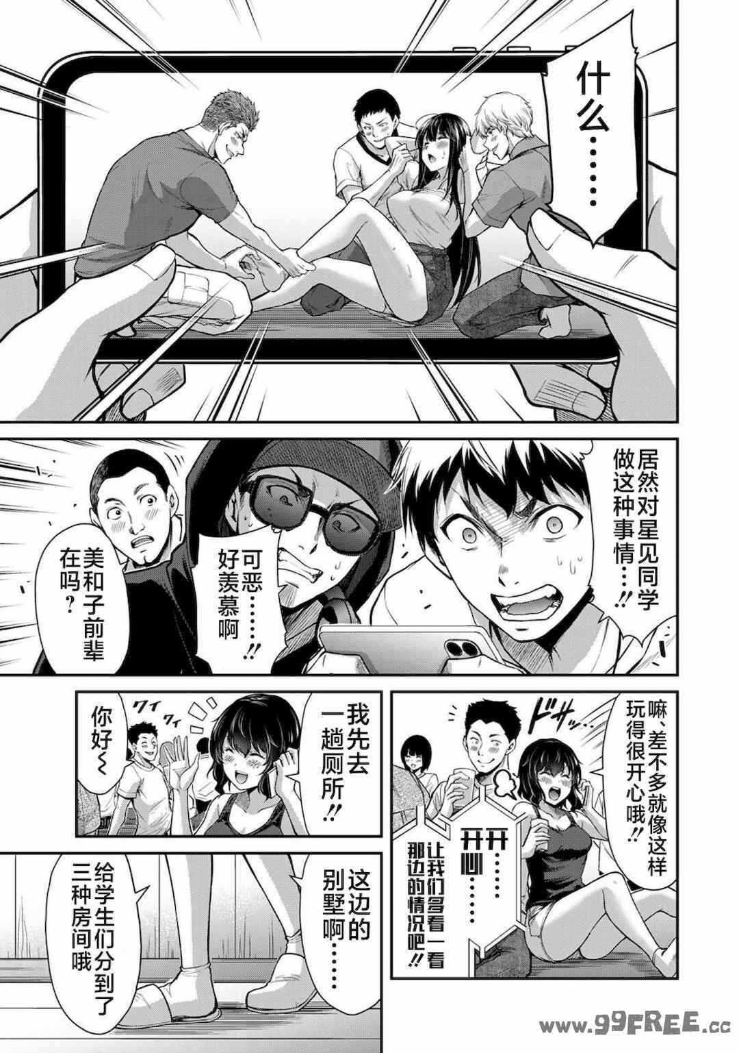 第11张