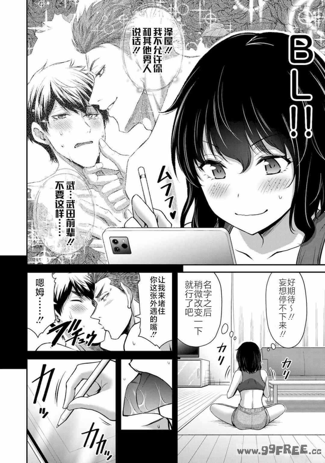 第26张
