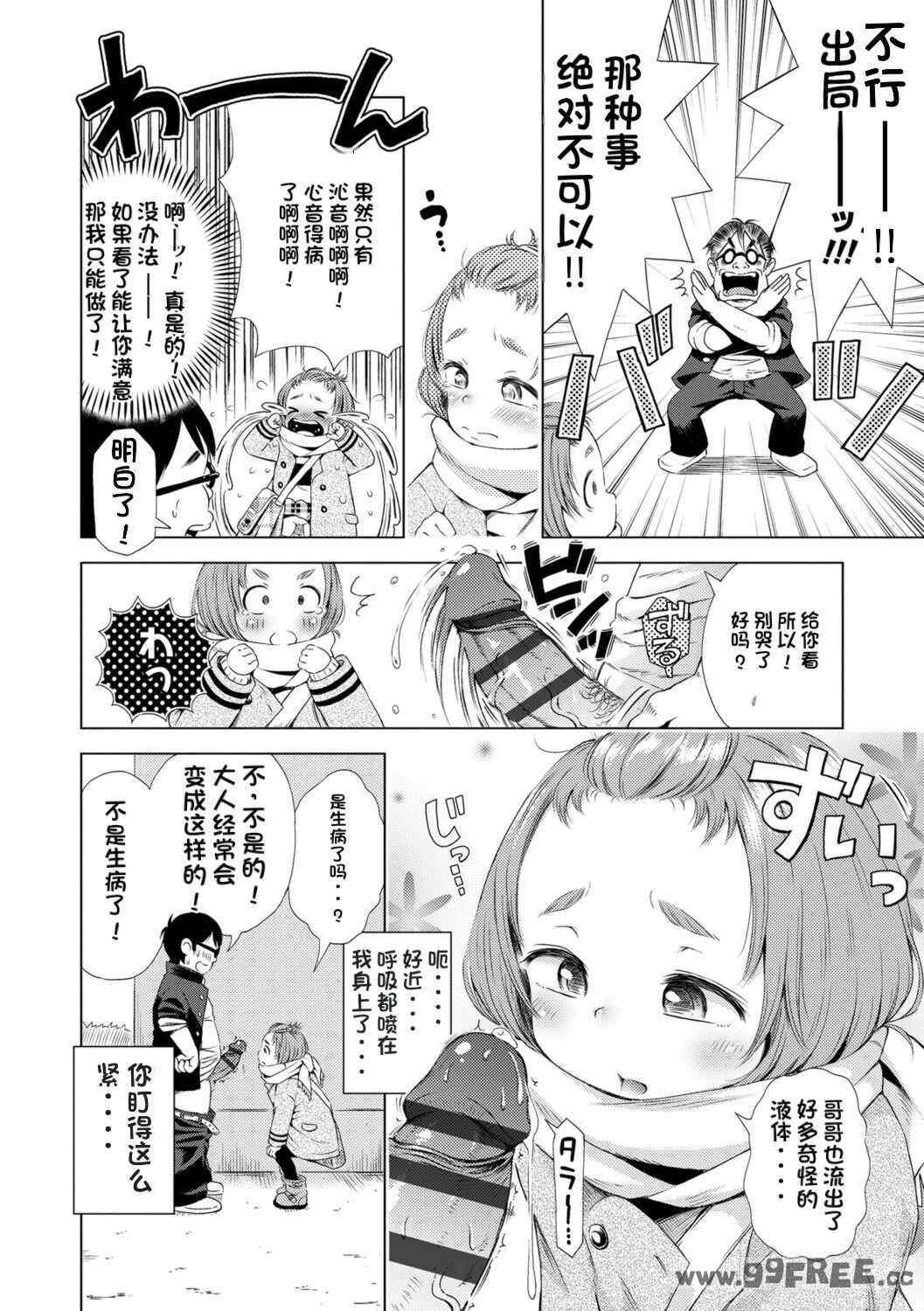 第12张