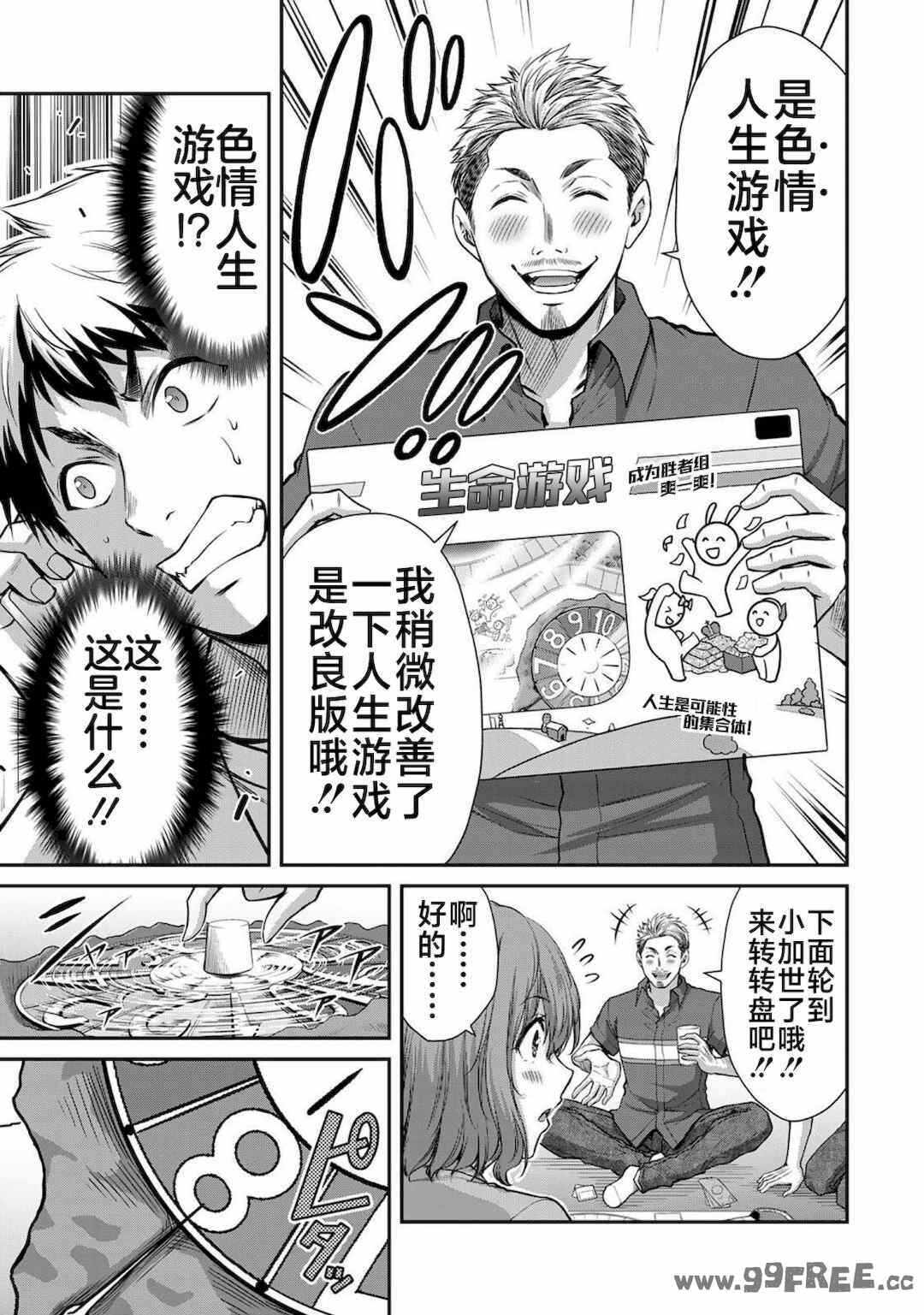 第13张