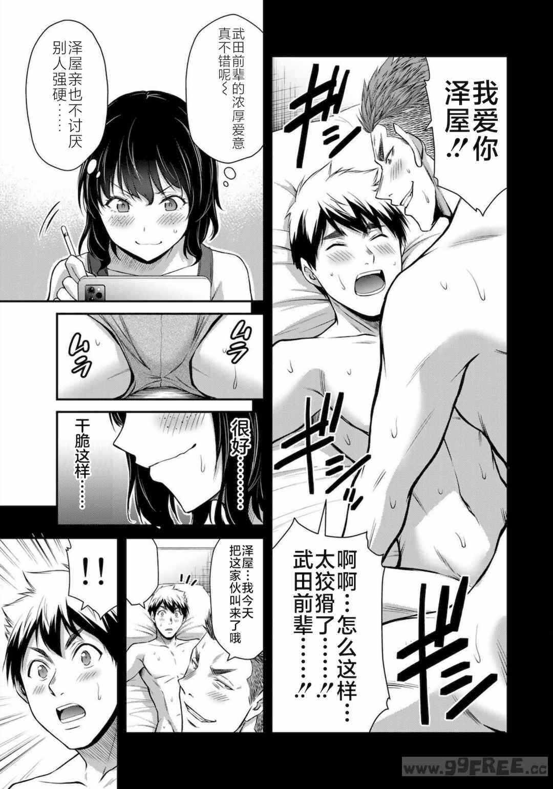 第27张