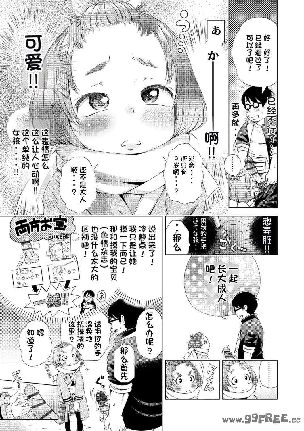第13张
