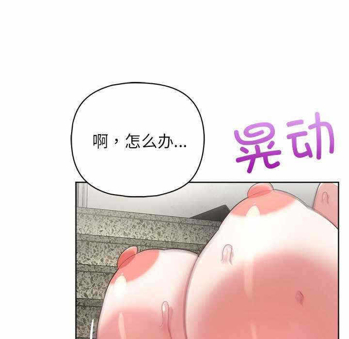 第88张