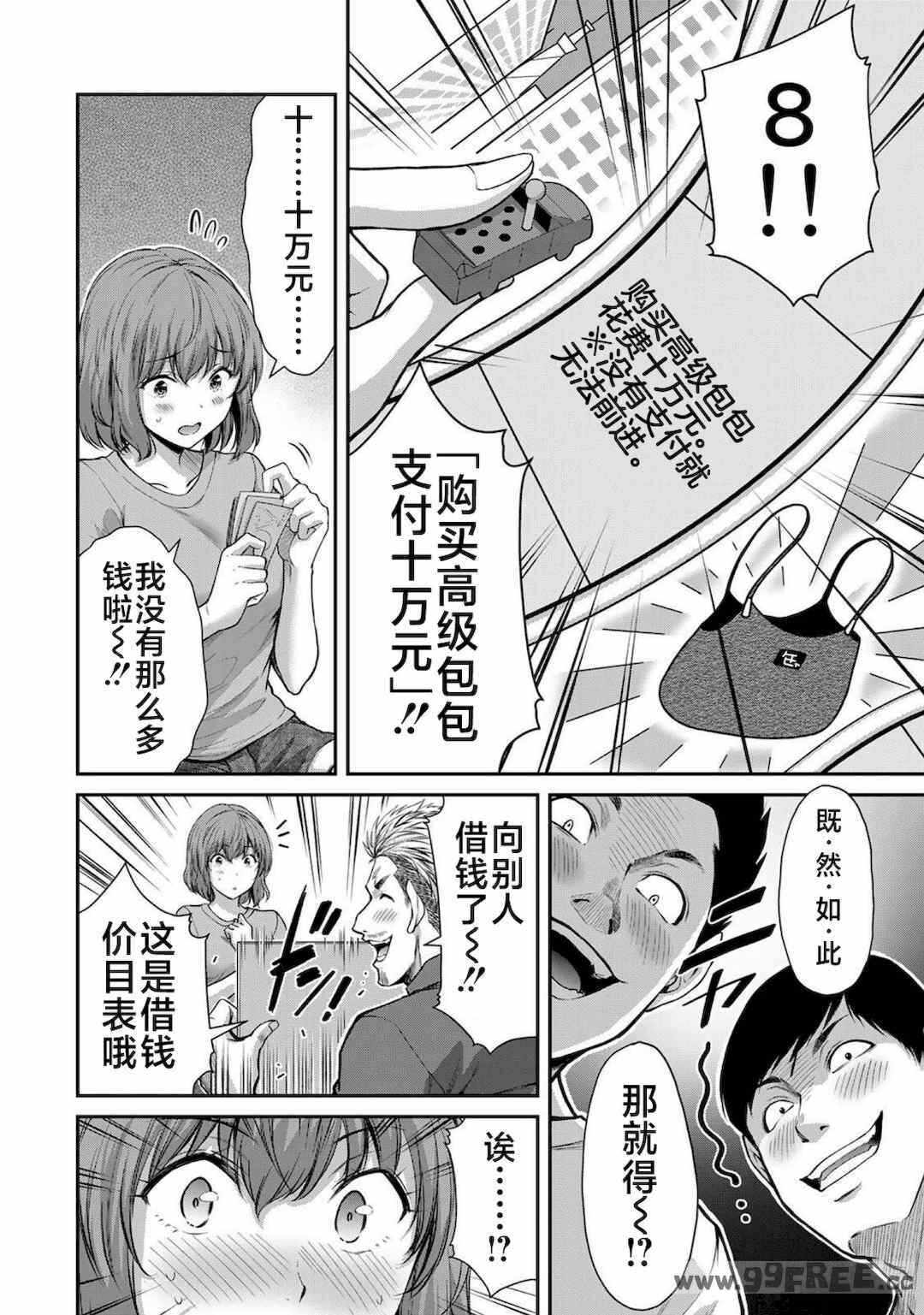 第14张