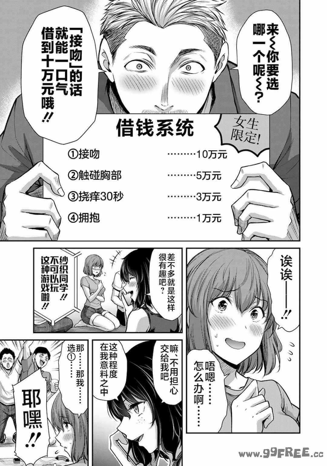第15张