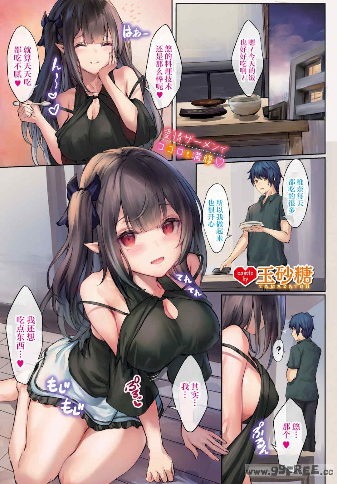 第19张