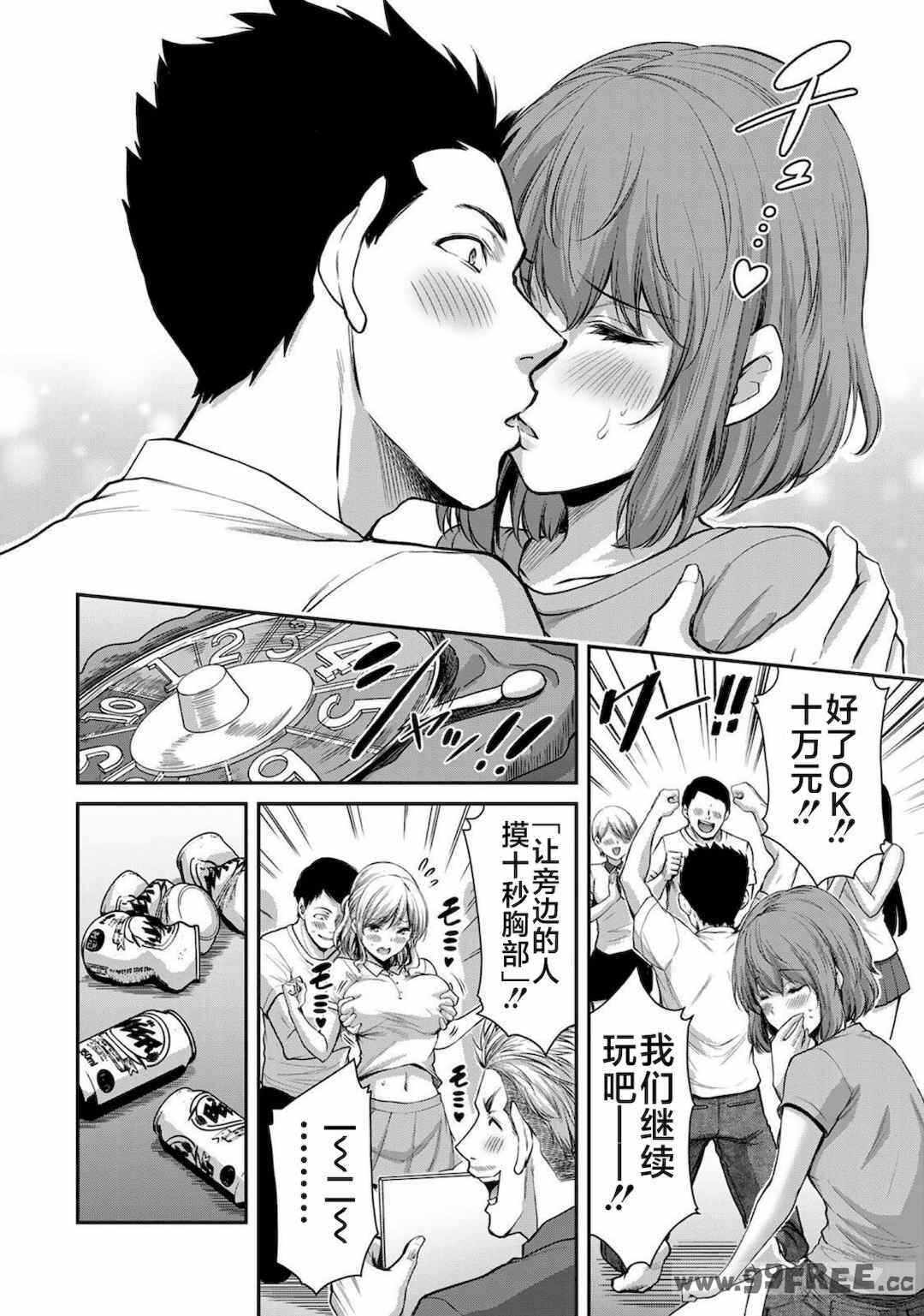 第16张