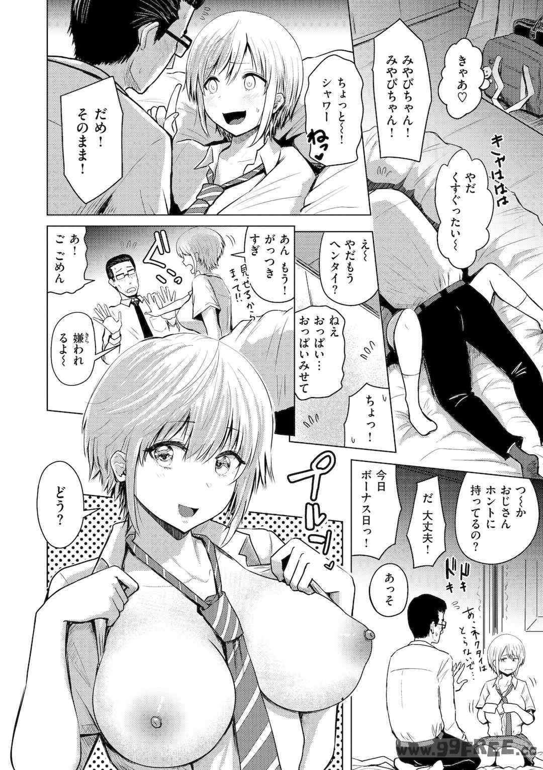 第15张