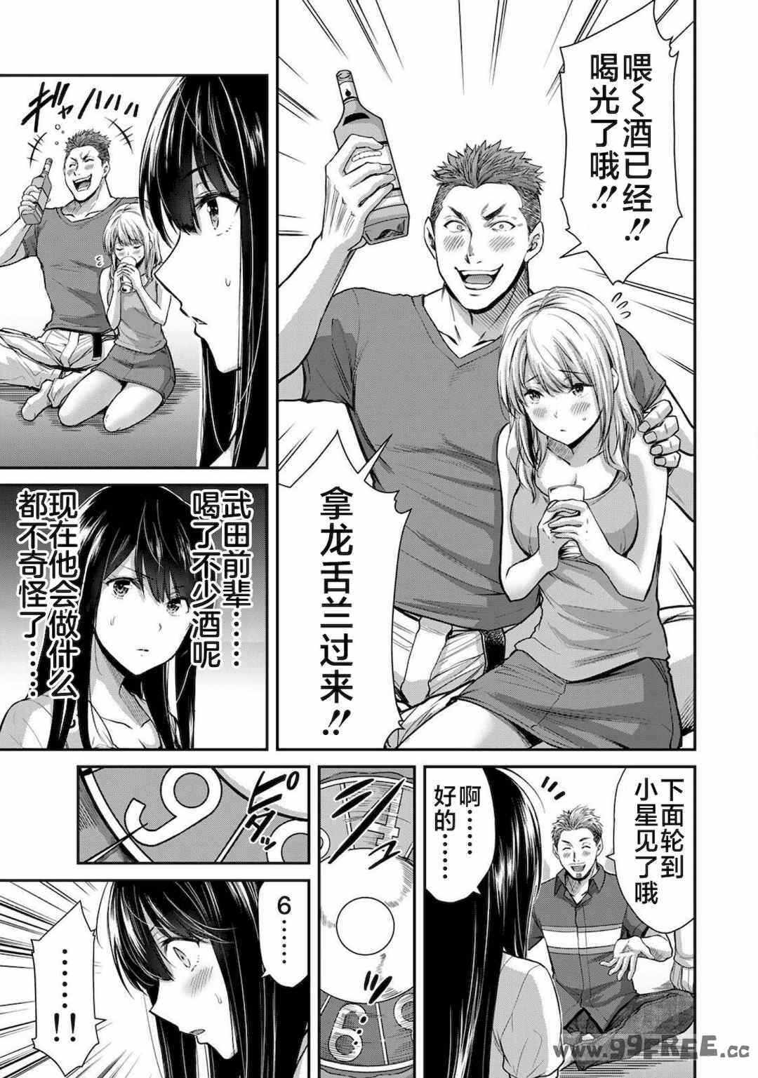 第17张