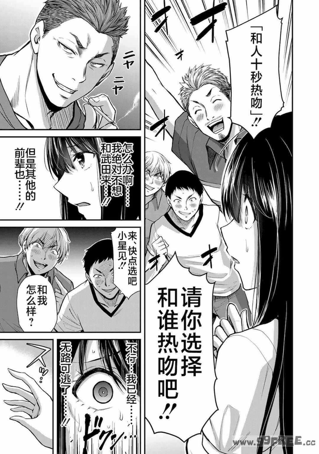 第19张