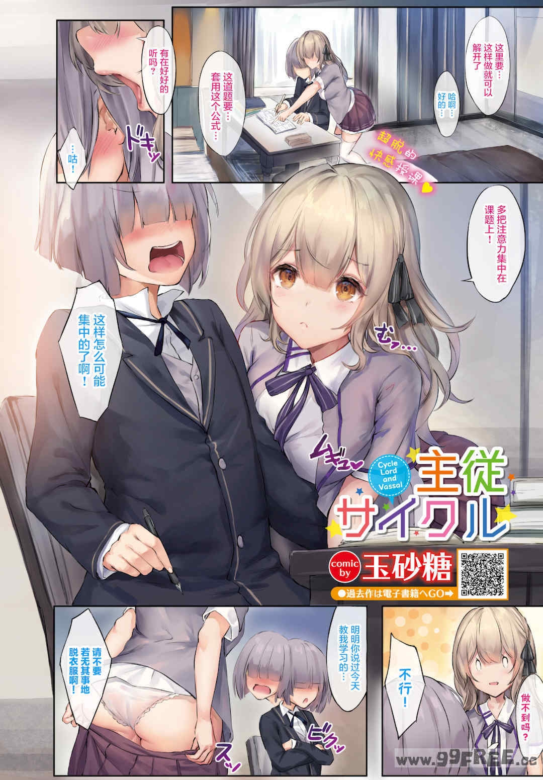 第8张